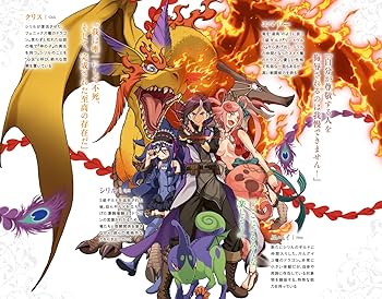 S級ギルドを追放されたけど、実は俺だけドラゴン 1〜5巻 店舗特典20枚セット S級ギルドを追放されたけど、実は俺だけドラゴンの言葉がわかる